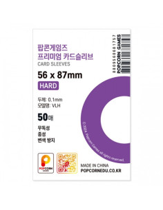 CARD SLEEVES POPCORN